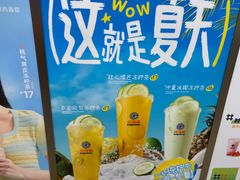 -桂桂茶(滨江百联店)