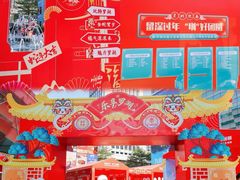-金光华广场