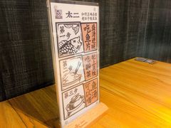 -太二酸菜鱼(金沙印象城店)