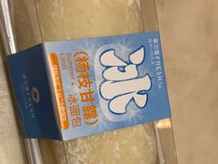 -菲尔雪CAKE(九方店)