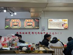 -重庆鸡公煲·嘟享吃(林科大店)