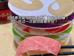 -友壹町寿司(新DNA购物中心店)