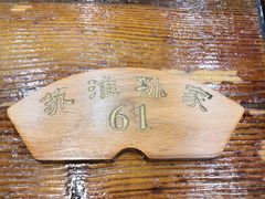 -孙家面馆(淮海第一城店)