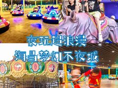 -三亚海昌梦幻海洋不夜城