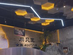 -亿牌牌东北烧烤(博物馆旗舰店)