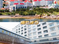-青岛海景花园大酒店