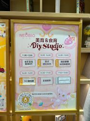 -奈尔宝·儿童乐园·亲子餐厅(星河湾店)
