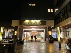 -天目湖涵田半山温泉