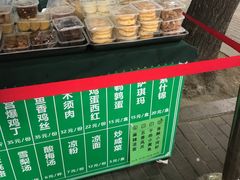自助调料区-护国寺小吃(新街口店)