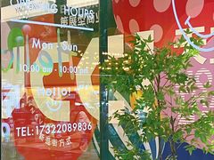 -chuchulab日式短蛋糕(粤海天地店)