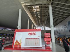 -杭州萧山国际机场