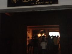 -鸿山遗址博物馆