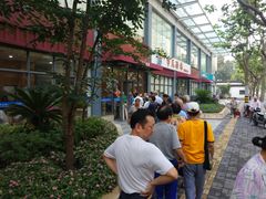 -社区食堂