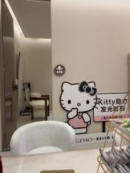 -普洛蒂亚·科技美肤中心