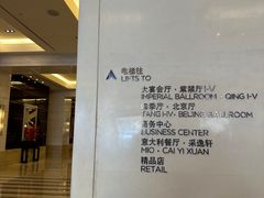 -北京四季酒店