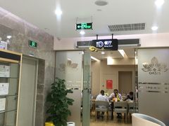 -慈铭奥亚健康体检(南山店-保利分院)
