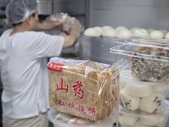 -天泽祥·鼓楼馒头(鼓楼店)