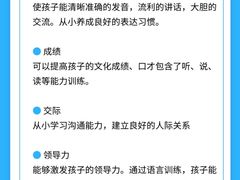 -红黄蓝成长中心•婴幼儿早教•托育(南山京基百纳广场店)