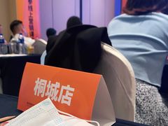 -扬州万怡酒店-中餐厅(文昌中路店)