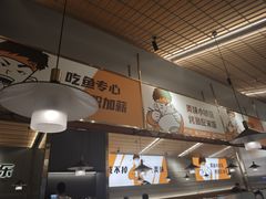 -探炉·香辣豆花烤鱼(笋岗宝能环球汇店)