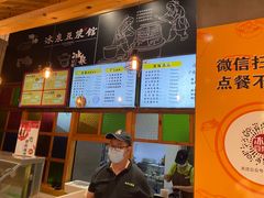 -冰泉豆浆馆(阳朔店)