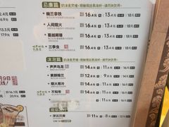 -茶颜悦色(米粉街店)