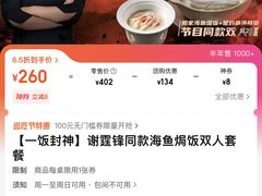 -徐记海鲜(南油永新汇店)