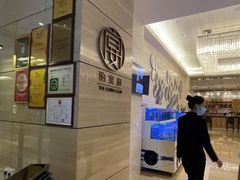 -酌宴府The China Club·广州万富希尔顿酒店(云城东路店)