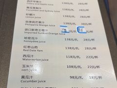 -海逸海鲜酒家(滨江店)