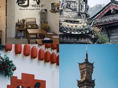 -崇州市街子古镇