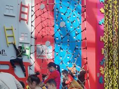 -蒙特利亲子乐园