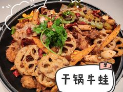 -渝蛙馆(新百店)