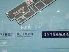 -苏州大学理想眼科医院