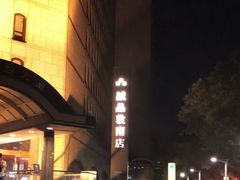 -诚品书店(敦南店)