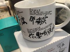 -茶颜悦色(雨花亭凯德二楼店)