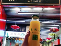 门面-老城南.鸭血粉丝汤(夫子庙店)