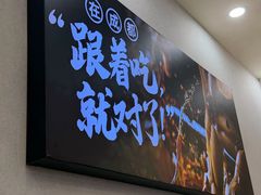 -味之绝美蛙鱼头火锅(龙潭店)