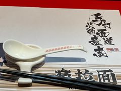 -火影忍者一乐拉面(环球港店)