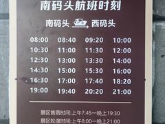 -江心屿景区