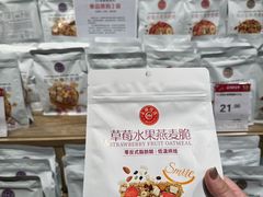 -永辉超市(郫都区爱琴海店)