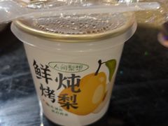 -甬上名灶(天一阁·翠柏店)