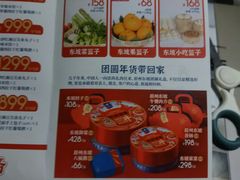 -眉州东坡(通州店)
