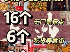 -长沙火车站(地铁站)