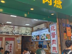 -蛋满灌·非遗手工灌蛋(龙头路店)