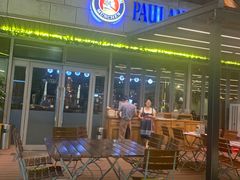 -Paulaner·德国帕拉娜自酿啤酒餐厅(海上世界店)