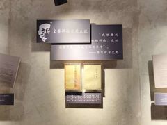 -山乡巨变第一村-周立波故居