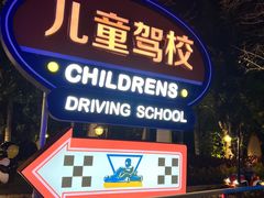 -三亚海昌梦幻海洋不夜城