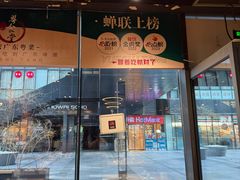 -粤食堂(朝外店)