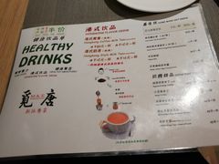 菜单-觅唐MITONG(鸟巢店)