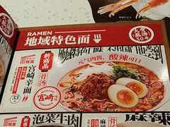 -味千拉面(增城万达广场店)